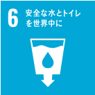 室の高い教育をみんなに