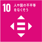 室の高い教育をみんなに